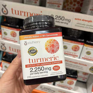 现货美国直购Youtheory Turmeric熬夜护*肝解酒姜黄素加强版210粒