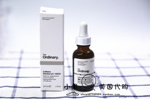 现货美国直购the ordinary眼部精华咖啡因5%+EGCG葡萄糖苷淡化