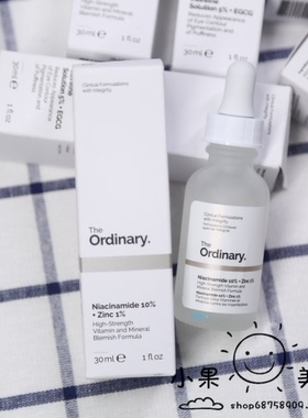theordinary10%烟酰胺+1%锌精华