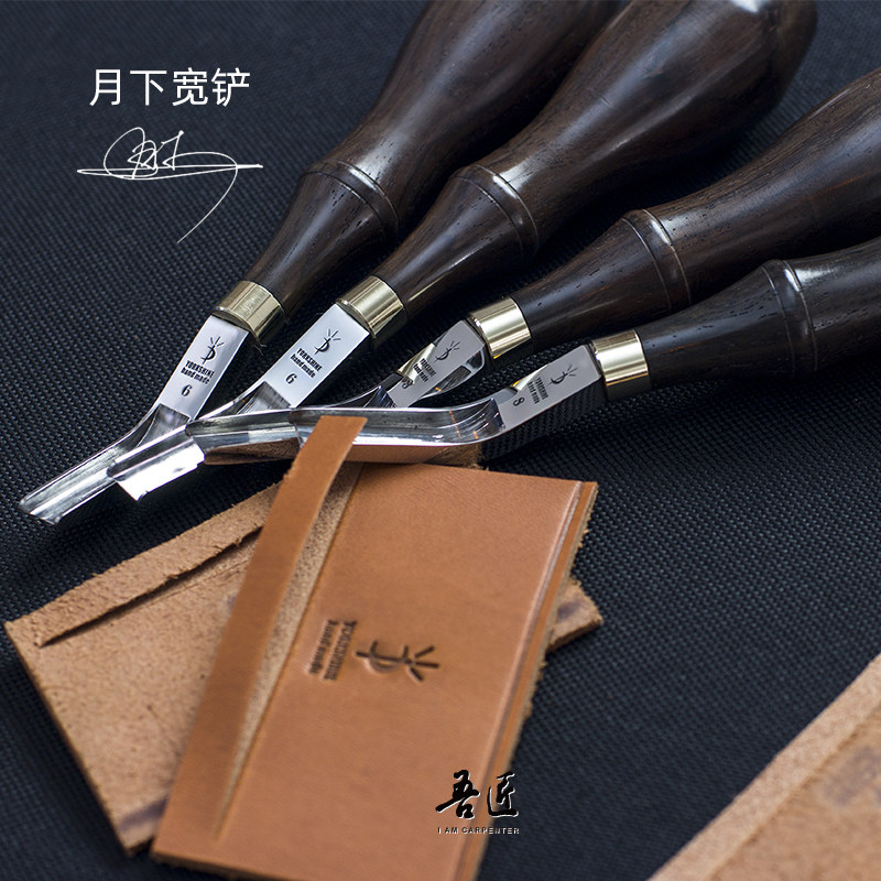 月下手作正品宽铲皮革皮艺手工DIY削铲薄段削起鼓修边手缝工具