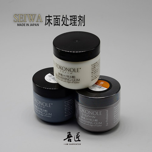 日本进口皮面毛面封边肉面正品