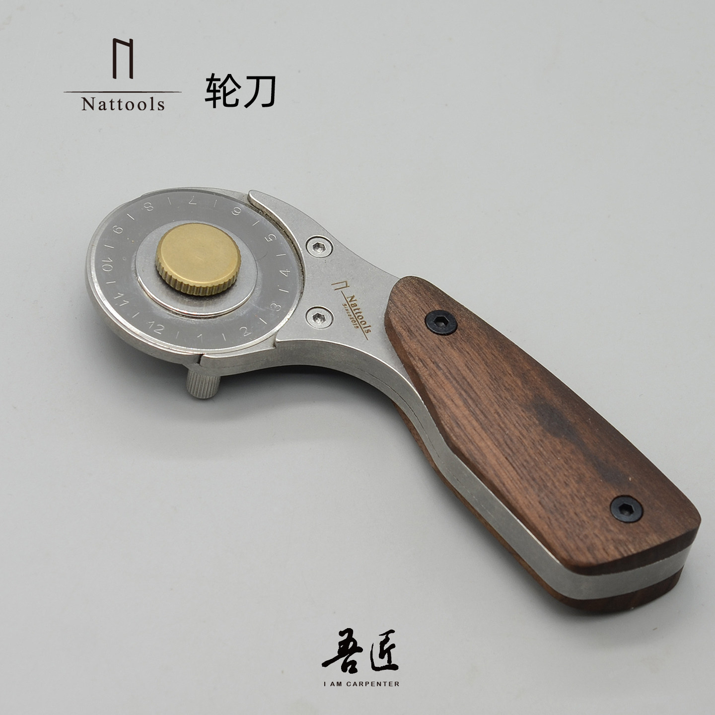 吾匠Nattools全金属滚轮刀不锈钢圆刀可拆卸刀片皮革DIY工具刀