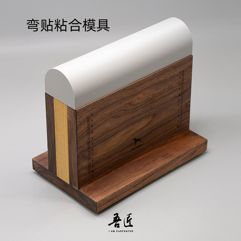 木质底座包盖弯贴粘合尼龙模具