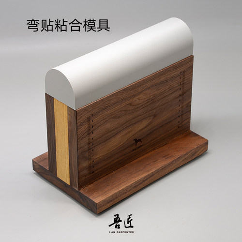 木质底座包盖弯贴粘合尼龙模具