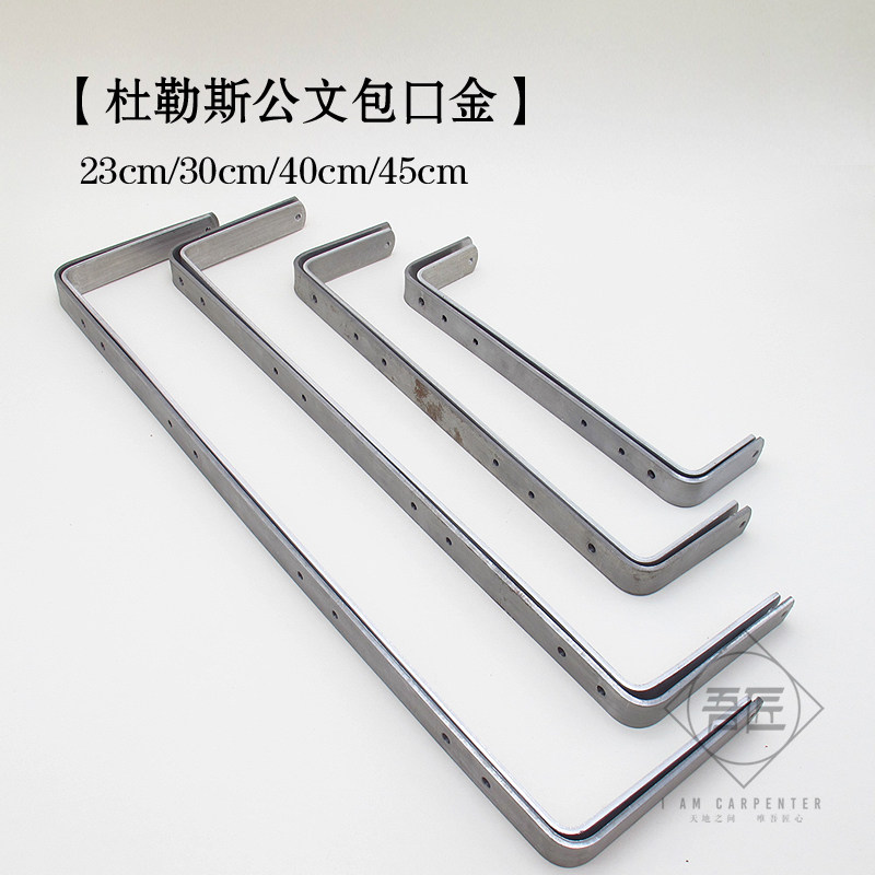 吾匠手工皮具复古口金diy