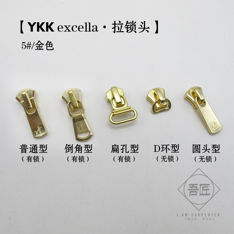 My craftsman Japanese imports YKK EXCELLA 5# Slider Zipper head Zipper head golden)More modelsin the Home Fabric , Sew DIY Material,Tools and finished products , Sew DIY Fitting/Accessories/Accessories , Zip  category - from Buy2taobao.com to provide professional Taobao agent buy service