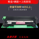 M7255F M7216NWA M7256HF S1801 适用LT201粉盒LD201硒鼓LJ2206w