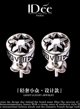 法国IDee五角星泰银耳钉男女同款潮流单只嘻哈925银黑宝石配饰品