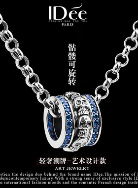 法国IDee纯银小蛮腰项链男女情侣吊坠小众设计感925泰银闪钻饰品