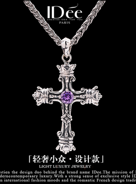 法国IDee泰银十字架项链男潮牌个性925泰银百搭吊坠轻奢小众饰品