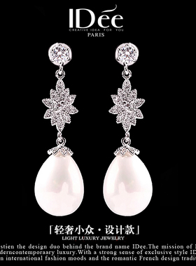 法国IDee耳环长款气质耳饰耳坠百搭时尚轻奢小众设计珍珠配饰品