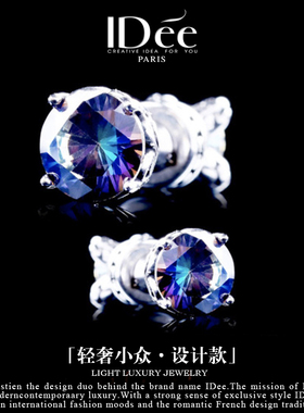 法国IDee耳钉男生个性双面耳饰潮男单只潮流百搭嘻哈蓝宝石配饰品