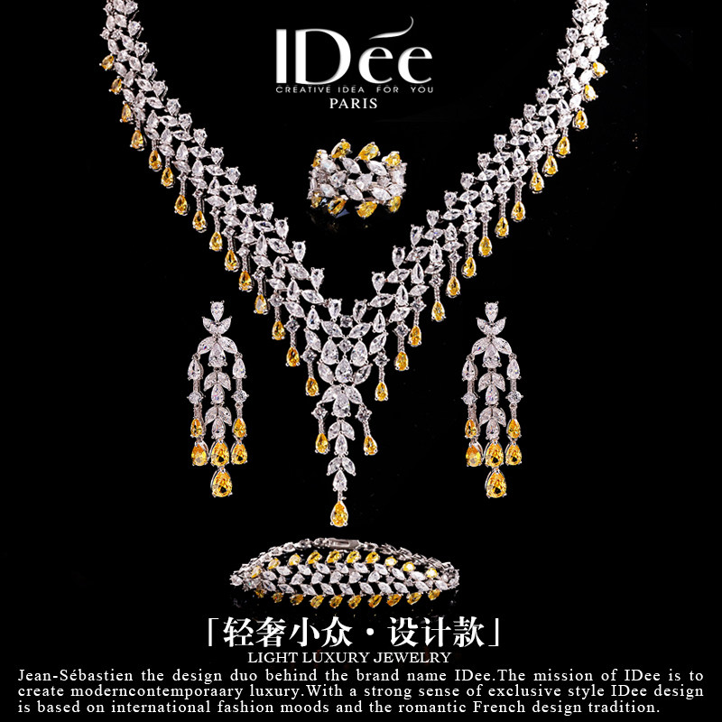 法国IDee项链女四件套饰品套装婚礼新娘轻奢小众设计黄水晶饰品