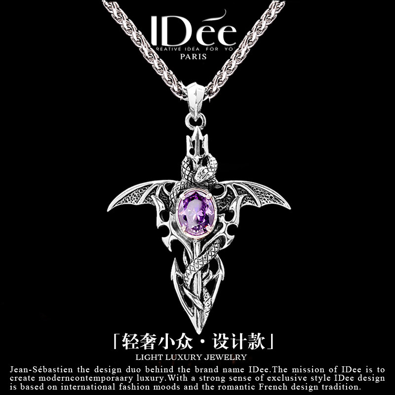 法国IDee十字架925泰银项链男女潮流吊坠小众设计纯银饰品