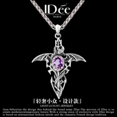 法国IDee十字架925泰银项链男女潮流吊坠小众设计纯银饰品