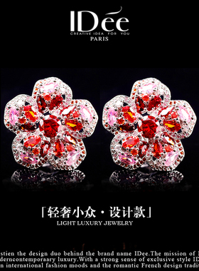 法国IDee桃花耳钉女潮流镶气质粉春夏耳饰品小众设计感粉宝石饰品