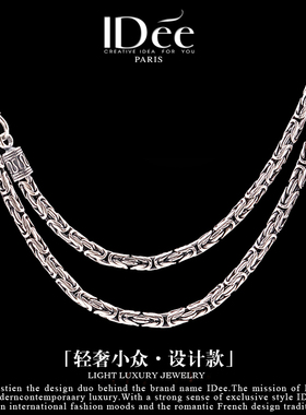 法国IDee轻奢小众设计项链潮牌