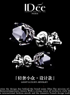 法国IDee耳钉男女生同款潮牌嘻哈潮流个性小众设计感饰品生日礼物