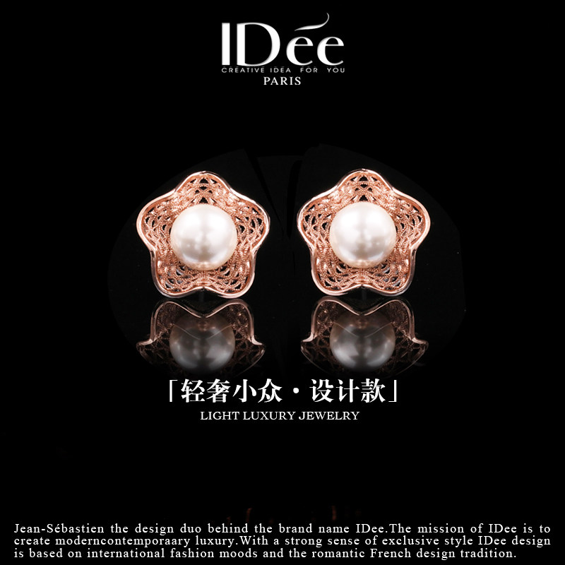 法国IDee镂空星星耳钉女 百搭潮饰玫瑰金2023款轻奢小众高档饰品