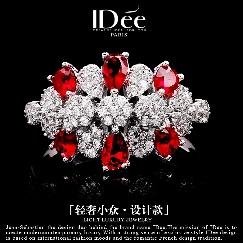 法国轻奢小众IDee时尚潮牌戒指