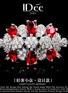 法国IDee邂逅戒指女潮潮流结婚礼戒轻奢小众设计高档饰品