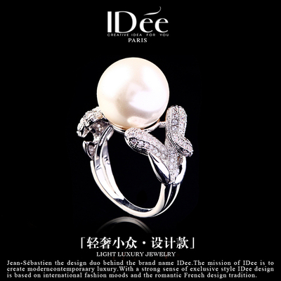 情人节礼物个性艺术戒指