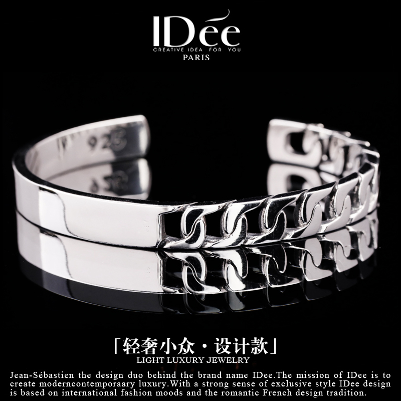 法国IDee银手镯女潮潮流 泰银手环手链925银饰潮牌轻奢小众饰品