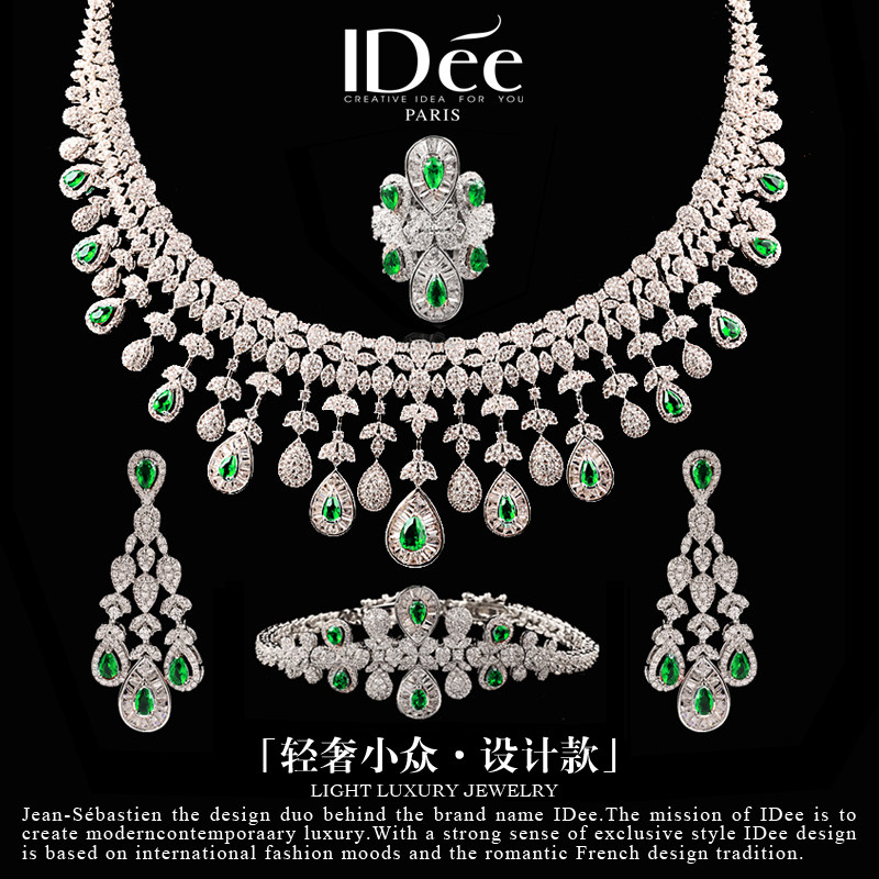 法国IDee盛世祖母绿项链女高档轻奢小众设计高级感套装饰品四件套