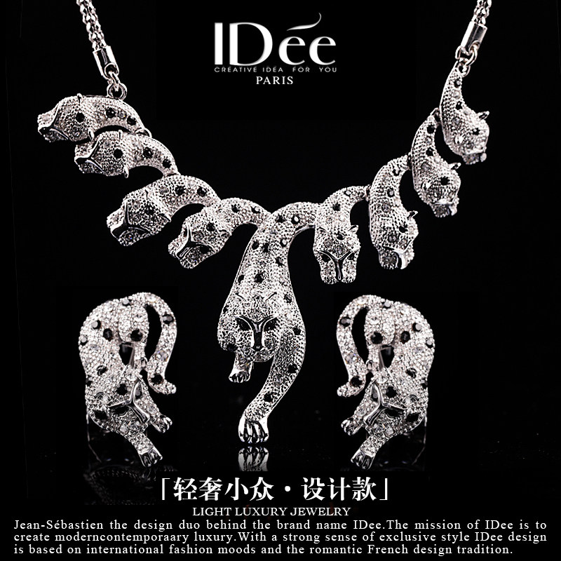 法国IDee豹子项链女轻奢小众设计感套装饰品奢华高级感2023款颈链