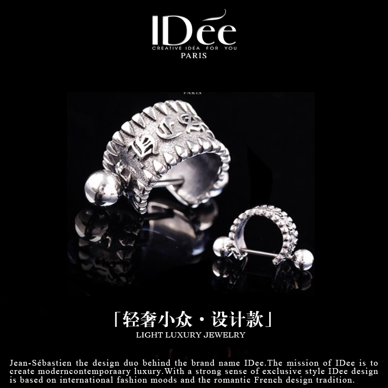 法国IDee复古耳钉潮男女 时尚个性嘻哈耳圈耳环饰品银色耳坠