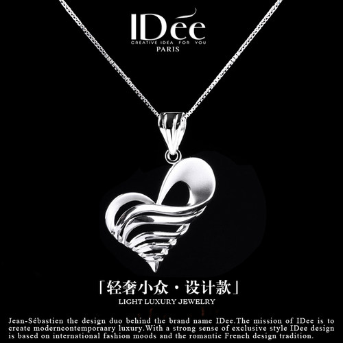 情人节礼物个性艺术项链吊坠饰品