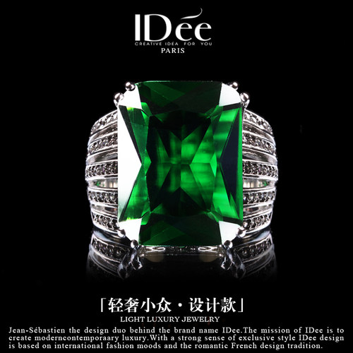 法国idee潮牌银色戒指