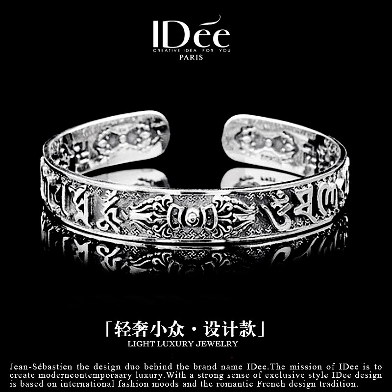 法国IDee银手镯男女情侣个性潮流泰银嘻哈小众设计925纯银饰品