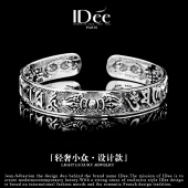 法国IDee银手镯男女情侣个性 潮流泰银嘻哈小众设计925纯银饰品