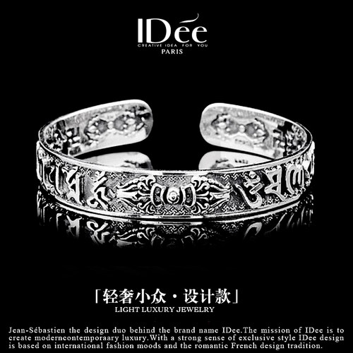 个性艺术手镯手链饰品
