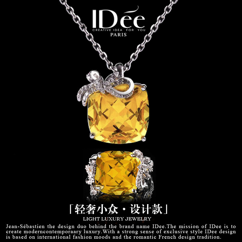 法国IDee黄水晶首饰套装宝石吊坠饰品女潮牌个性轻奢小众设计饰品