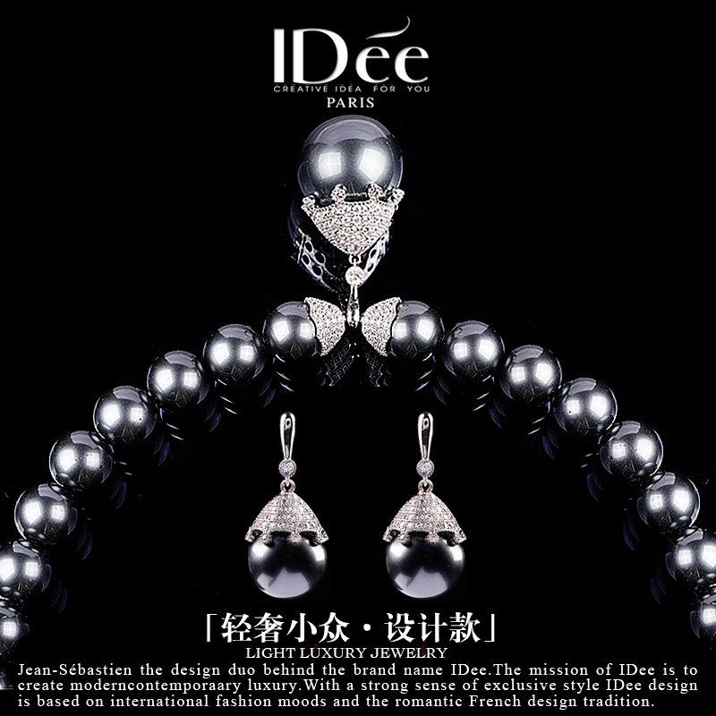 法国IDee项链饰品套装女配饰仿黑珍珠颈链高级感轻奢妈妈生日礼物