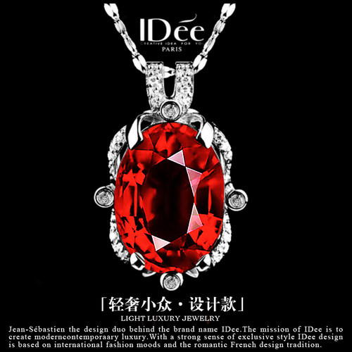 法国IDEE吊坠女银项链