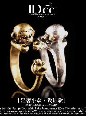情人节礼物个性艺术戒指指环饰品