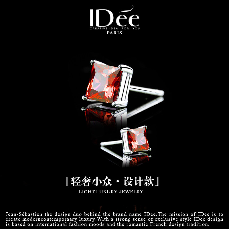 法国IDee红宝石纯银耳钉男女同款方形 银耳饰品小众设计生日礼物