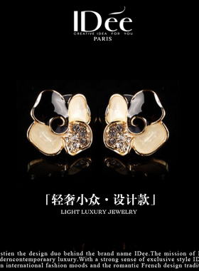 法国IDee花朵耳钉女 四叶草耳坠潮流百搭轻奢小众设计女神配饰品