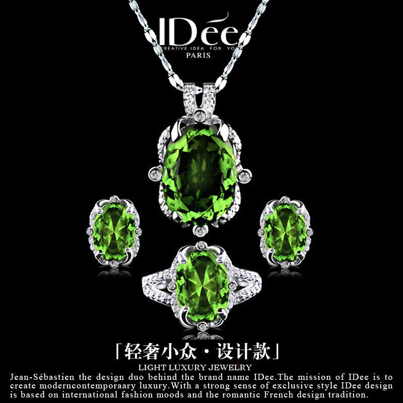 法国IDee祖母绿项链套装女高级感宝石吊坠银饰品三件套小众设计感
