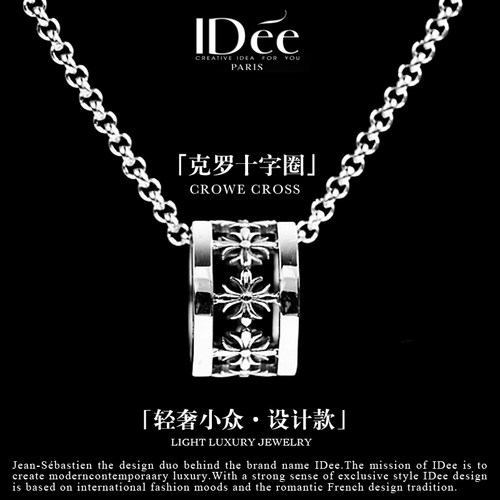 法国idee十字架吊坠情侣潮牌项链