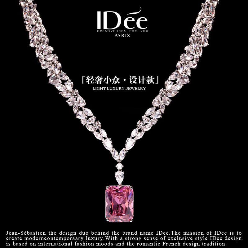 法国IDee灵柔系列项链轻奢饰品