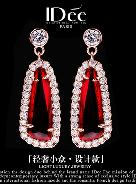 法国IDee耳坠长耳环欧美百搭耳饰轻奢小众设计夸张饰品