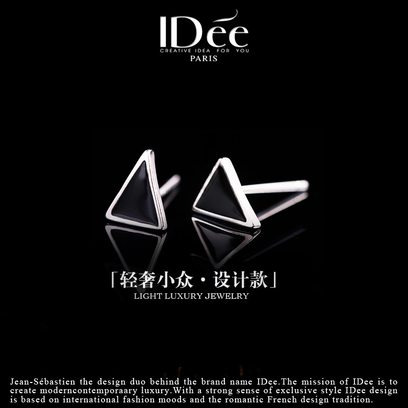 法国IDee银饰耳钉男女同款黑三角形高级感情侣925纯耳饰嘻哈潮牌