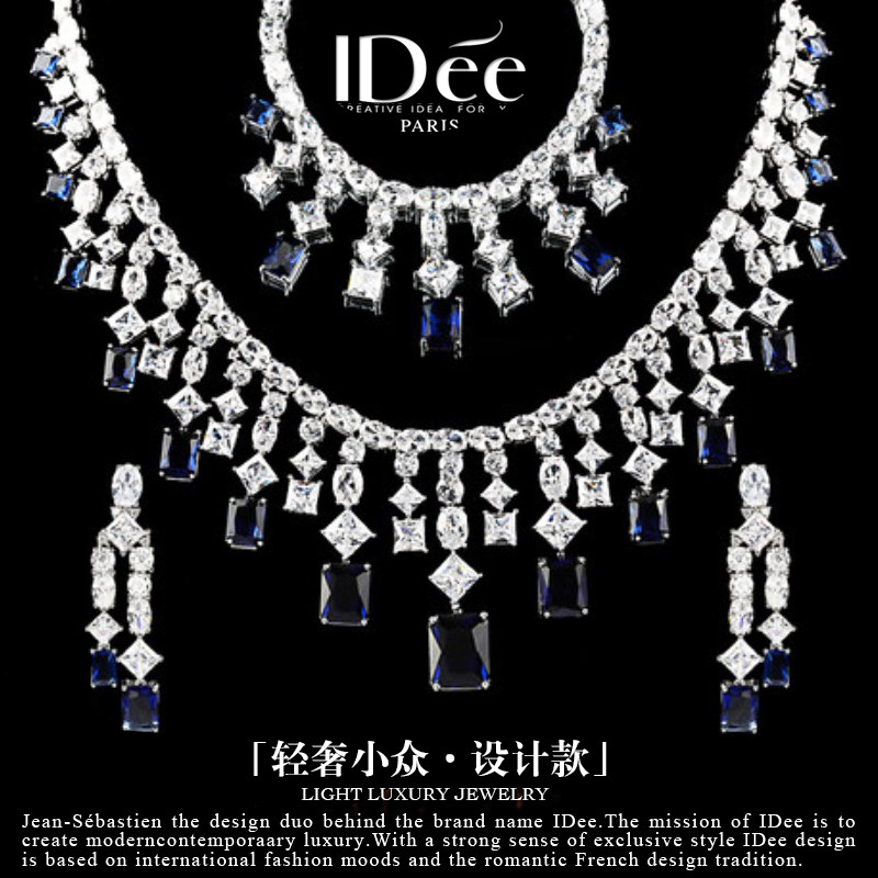 法国IDee深海盛装系列套装饰品项链女三件套精致轻奢小众设计配饰