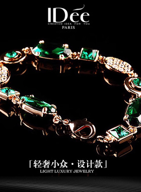 法国IDee手链女时尚百搭气质轻奢小众设计感祖母绿宝石水晶配饰品