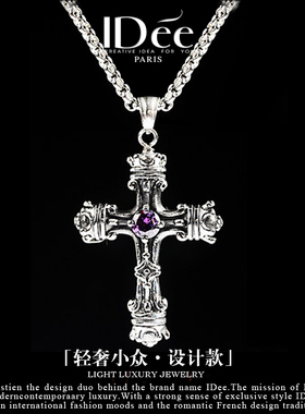 法国IDee十字架吊坠潮男百搭个性项链银色欧美小众设计感挂饰饰品