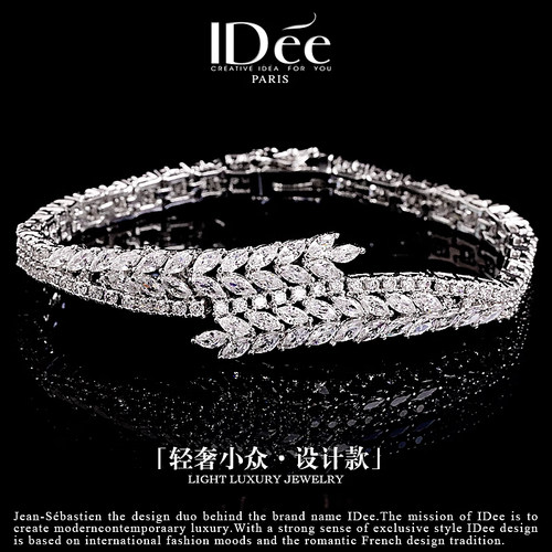 法国idee时尚手链时尚艺术饰品